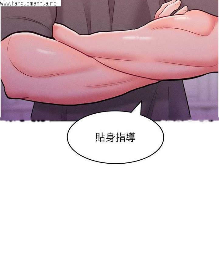 韩国漫画让傲慢女屈服的一百种方法韩漫_让傲慢女屈服的一百种方法-第21话-欠操的诱人身材在线免费阅读-韩国漫画-第34张图片