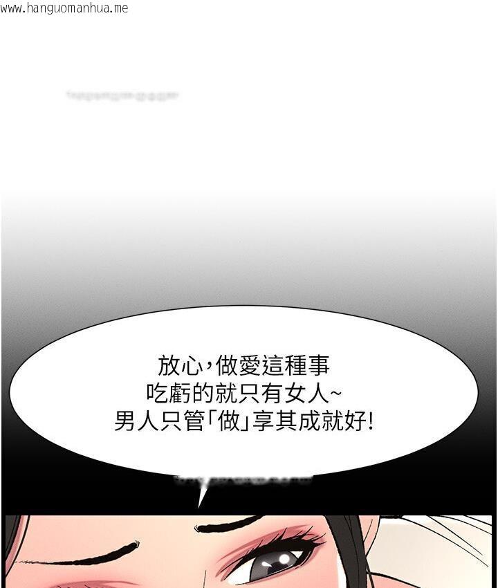 韩国漫画兄妹的秘密授课韩漫_兄妹的秘密授课-第8话-GG啊GG，变大吧!!在线免费阅读-韩国漫画-第40张图片