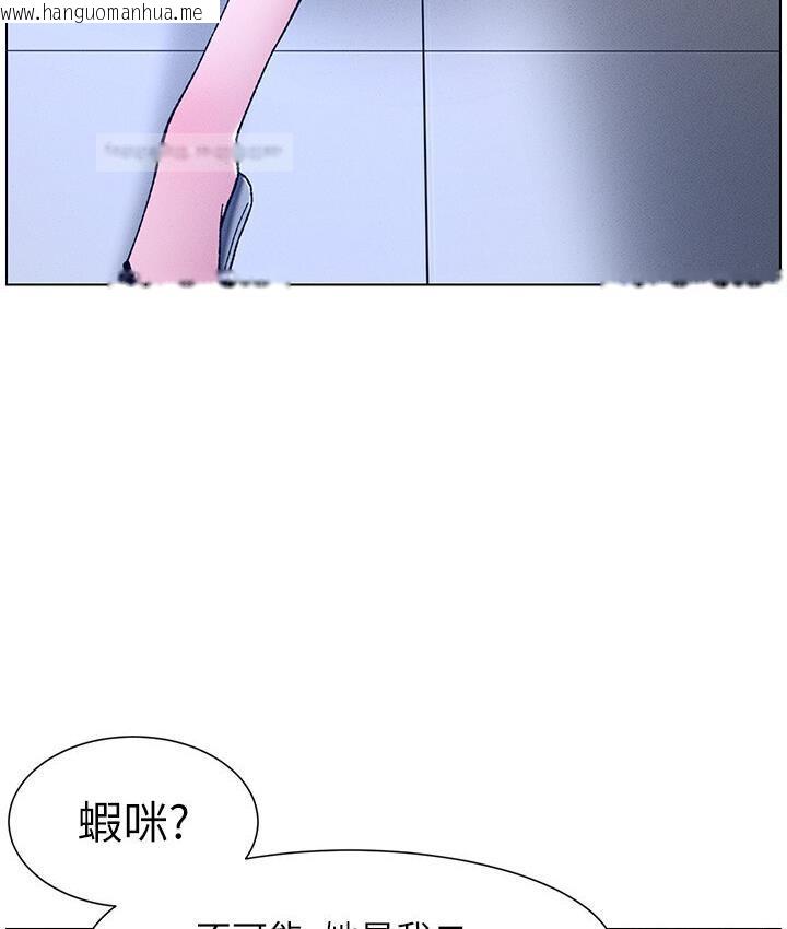 韩国漫画兄妹的秘密授课韩漫_兄妹的秘密授课-第6话-店长的秘密教学在线免费阅读-韩国漫画-第76张图片