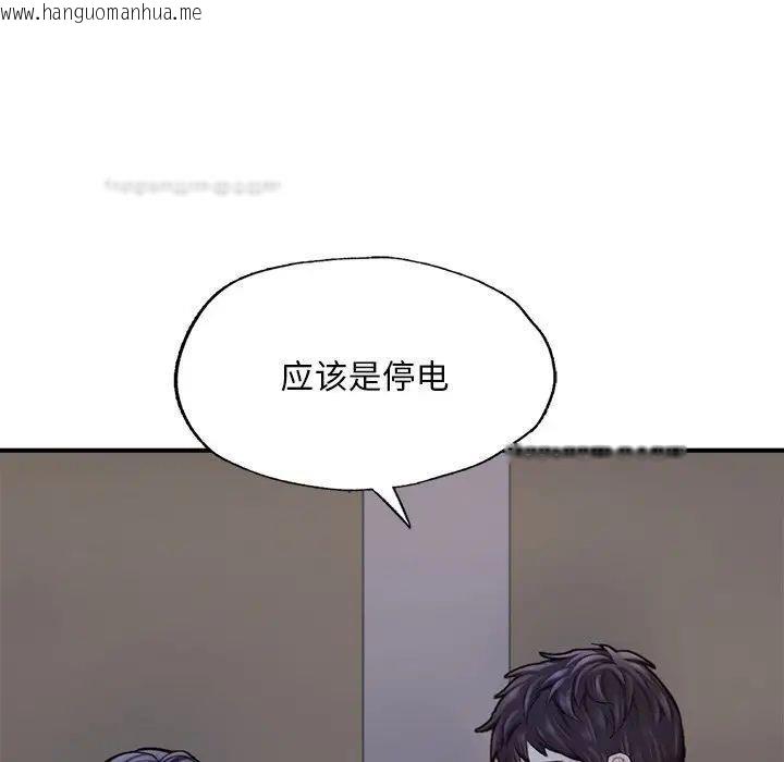 韩国漫画不想再当鲁蛇/成为人上人韩漫_不想再当鲁蛇/成为人上人-第13话在线免费阅读-韩国漫画-第19张图片