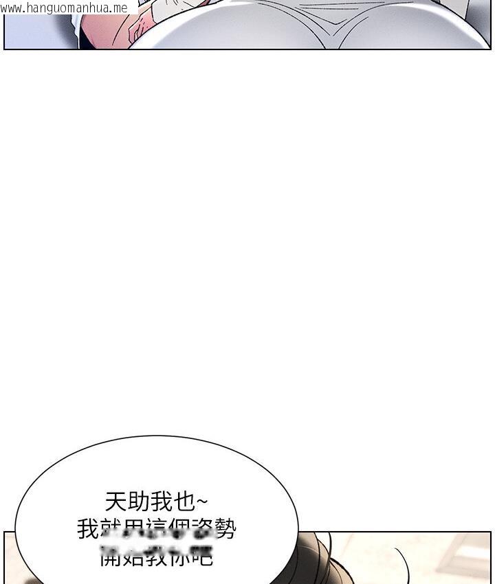 韩国漫画兄妹的秘密授课韩漫_兄妹的秘密授课-第7话-女体大探索在线免费阅读-韩国漫画-第28张图片