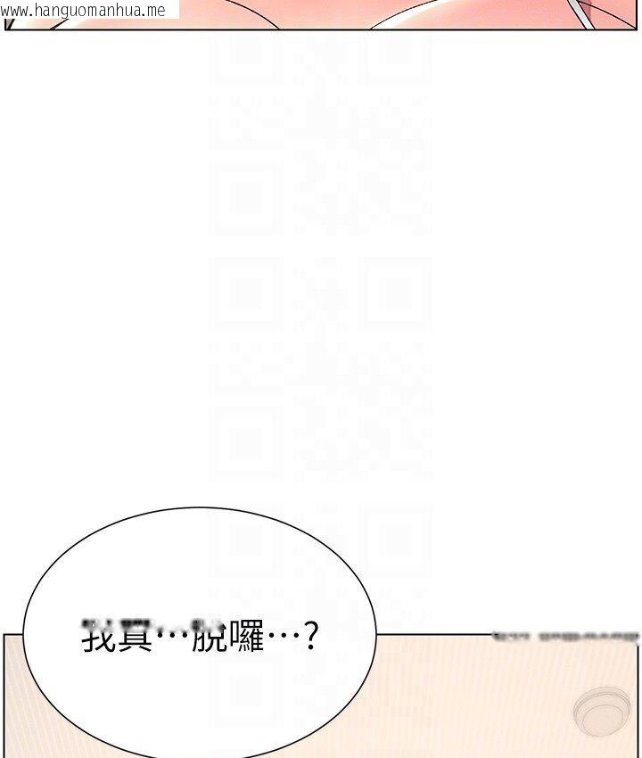 韩国漫画兄妹的秘密授课韩漫_兄妹的秘密授课-第5话-你们两个在房间里干嘛?!在线免费阅读-韩国漫画-第36张图片