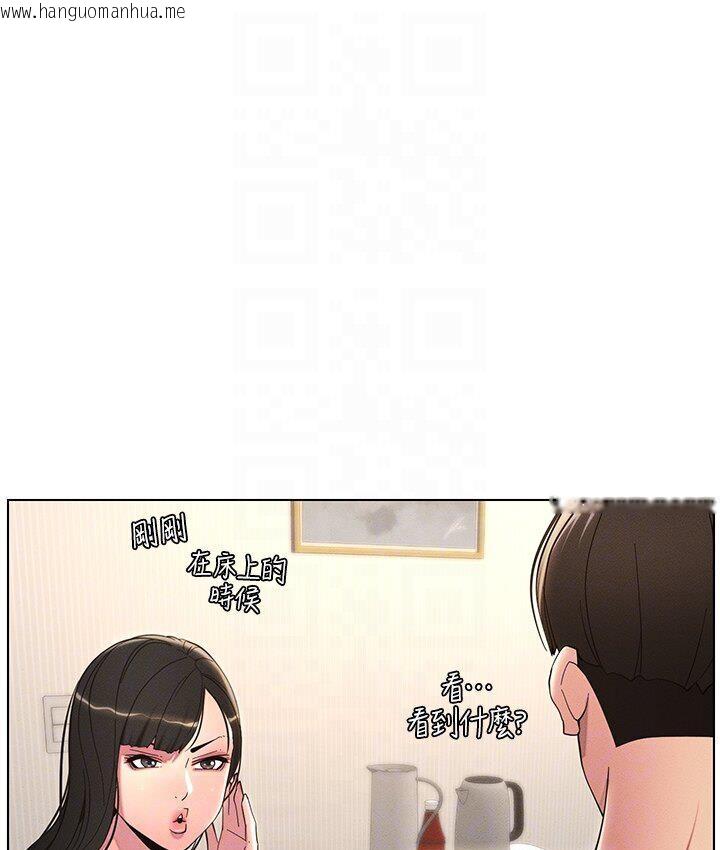 韩国漫画兄妹的秘密授课韩漫_兄妹的秘密授课-第5话-你们两个在房间里干嘛?!在线免费阅读-韩国漫画-第111张图片