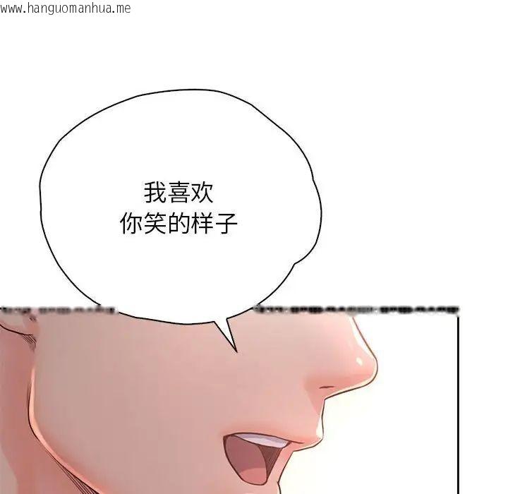 韩国漫画情定大阪韩漫_情定大阪-第34话在线免费阅读-韩国漫画-第24张图片