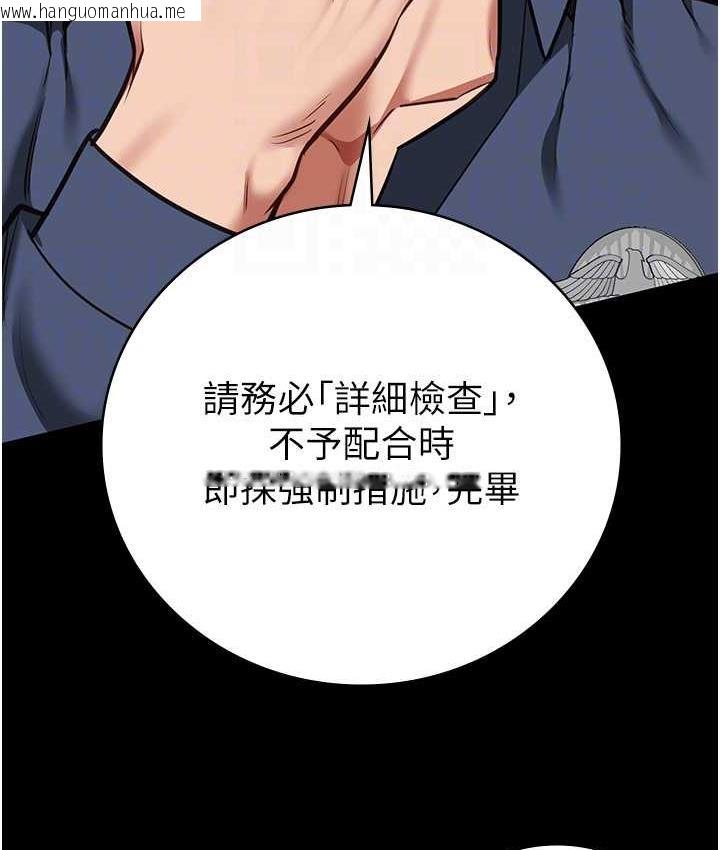 韩国漫画监狱女囚韩漫_监狱女囚-第59话-你…你拿扩阴器做什么?!在线免费阅读-韩国漫画-第45张图片