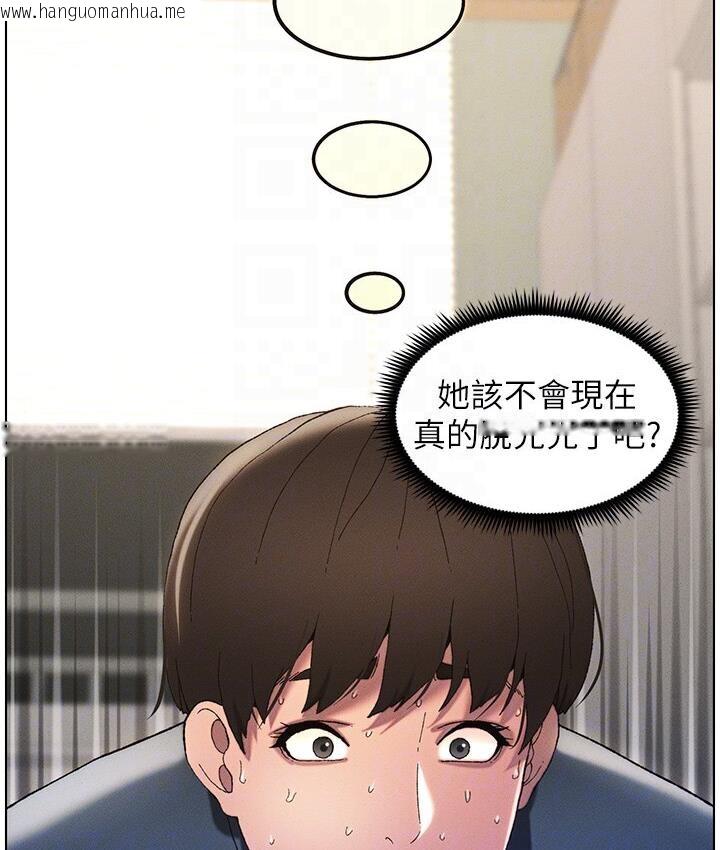 韩国漫画兄妹的秘密授课韩漫_兄妹的秘密授课-第4话-数到3一起脱裤子在线免费阅读-韩国漫画-第53张图片