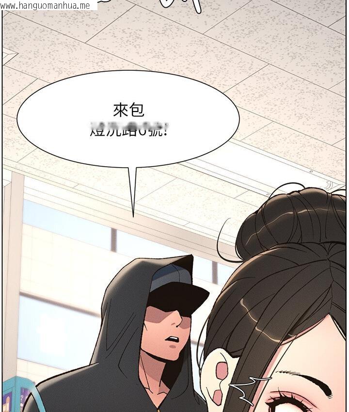 韩国漫画兄妹的秘密授课韩漫_兄妹的秘密授课-第7话-女体大探索在线免费阅读-韩国漫画-第71张图片