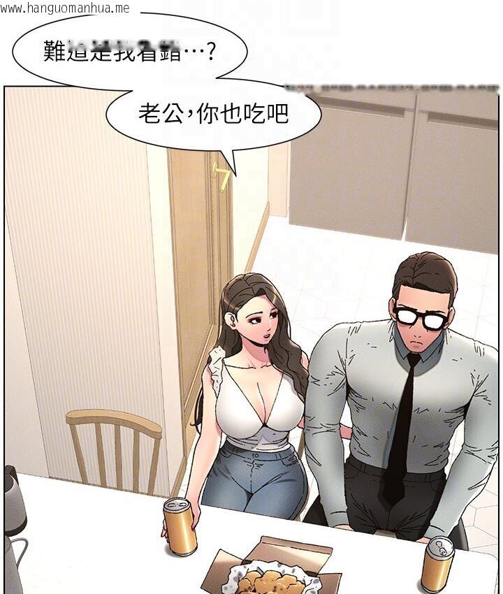 韩国漫画兄妹的秘密授课韩漫_兄妹的秘密授课-第5话-你们两个在房间里干嘛?!在线免费阅读-韩国漫画-第97张图片