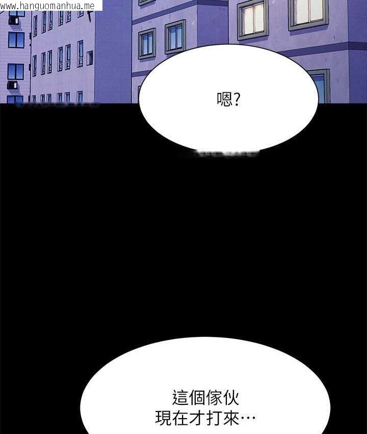 韩国漫画谁说理组没正妹？韩漫_谁说理组没正妹？-第138话-全部都是我老婆在线免费阅读-韩国漫画-第85张图片