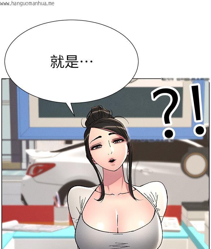 韩国漫画兄妹的秘密授课韩漫_兄妹的秘密授课-第6话-店长的秘密教学在线免费阅读-韩国漫画-第74张图片