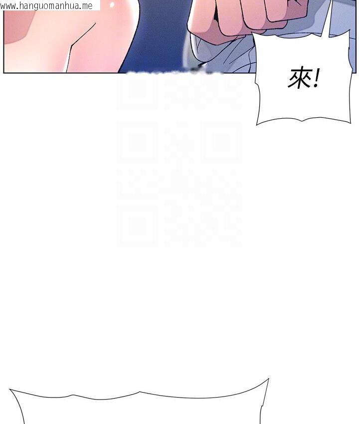 韩国漫画兄妹的秘密授课韩漫_兄妹的秘密授课-第8话-GG啊GG，变大吧!!在线免费阅读-韩国漫画-第53张图片