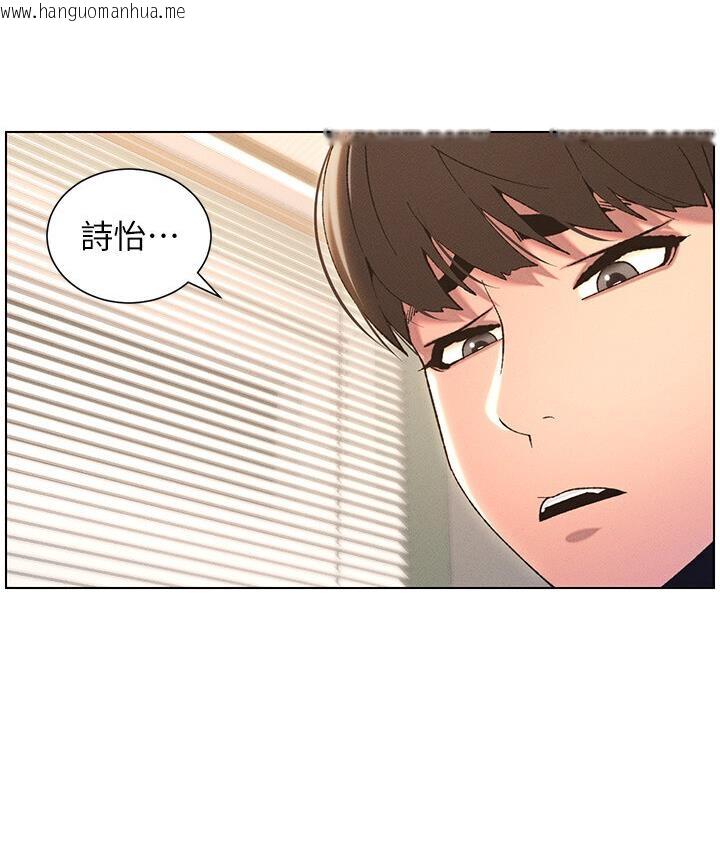 韩国漫画兄妹的秘密授课韩漫_兄妹的秘密授课-第8话-GG啊GG，变大吧!!在线免费阅读-韩国漫画-第24张图片