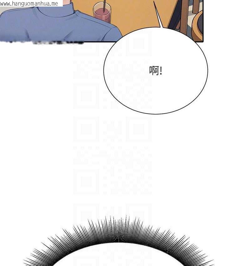 韩国漫画谁说理组没正妹？韩漫_谁说理组没正妹？-第138话-全部都是我老婆在线免费阅读-韩国漫画-第78张图片