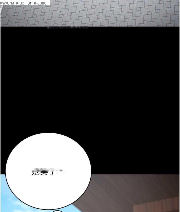 韩国漫画监狱女囚韩漫_监狱女囚-第59话-你…你拿扩阴器做什么?!在线免费阅读-韩国漫画-第21张图片