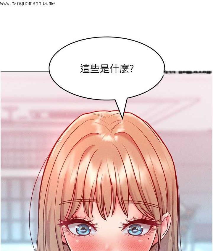 韩国漫画让傲慢女屈服的一百种方法韩漫_让傲慢女屈服的一百种方法-第21话-欠操的诱人身材在线免费阅读-韩国漫画-第10张图片