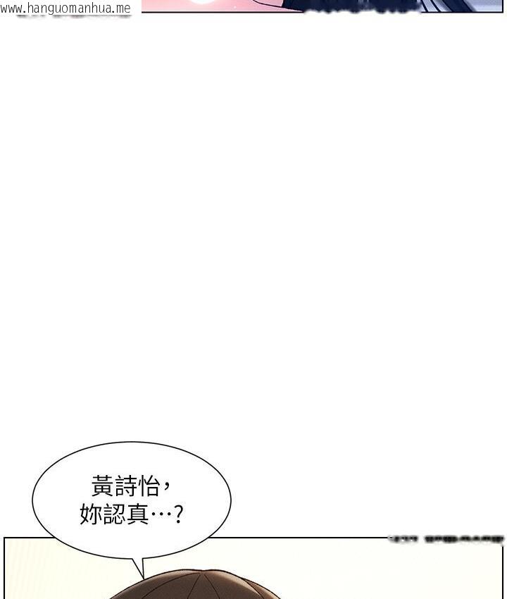 韩国漫画兄妹的秘密授课韩漫_兄妹的秘密授课-第5话-你们两个在房间里干嘛?!在线免费阅读-韩国漫画-第25张图片