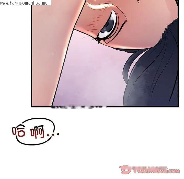 韩国漫画走味的初恋/不正常关系韩漫_走味的初恋/不正常关系-第31话在线免费阅读-韩国漫画-第69张图片