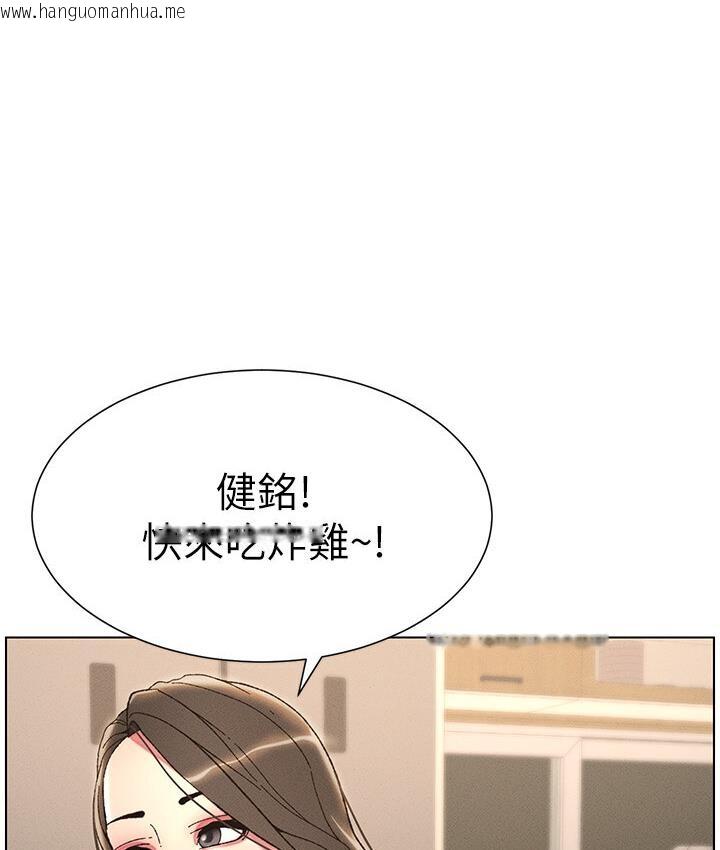 韩国漫画兄妹的秘密授课韩漫_兄妹的秘密授课-第5话-你们两个在房间里干嘛?!在线免费阅读-韩国漫画-第101张图片