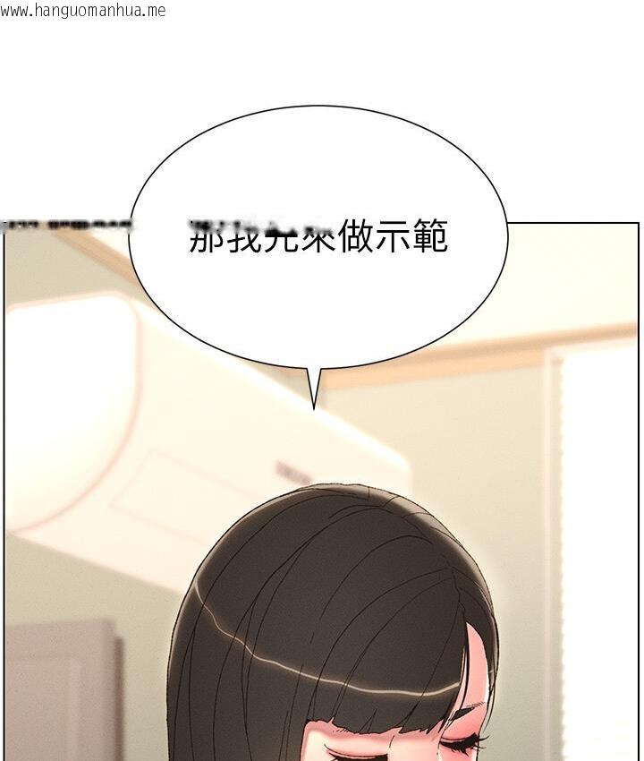 韩国漫画兄妹的秘密授课韩漫_兄妹的秘密授课-第4话-数到3一起脱裤子在线免费阅读-韩国漫画-第96张图片