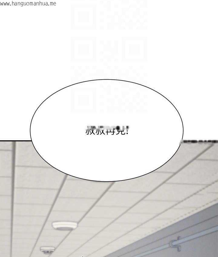 韩国漫画谁说理组没正妹？韩漫_谁说理组没正妹？-第138话-全部都是我老婆在线免费阅读-韩国漫画-第42张图片