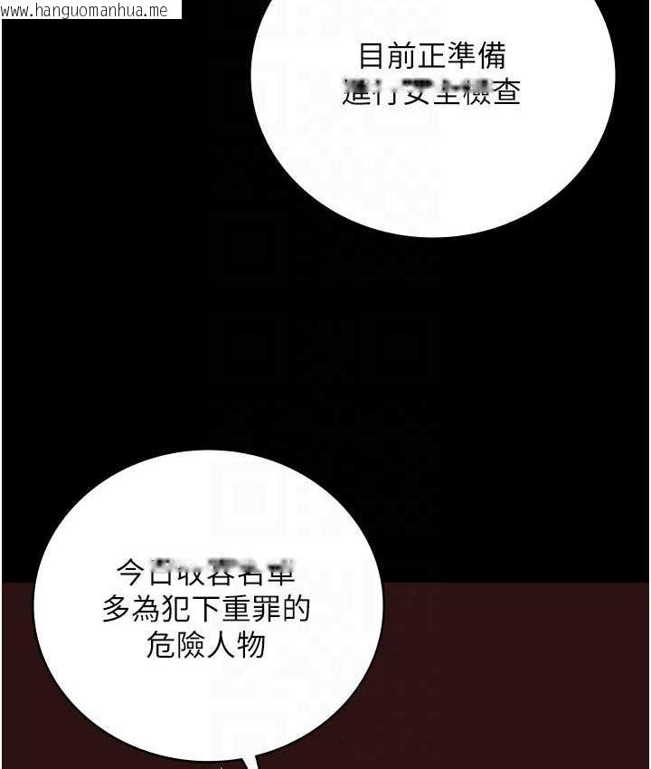 韩国漫画监狱女囚韩漫_监狱女囚-第59话-你…你拿扩阴器做什么?!在线免费阅读-韩国漫画-第43张图片