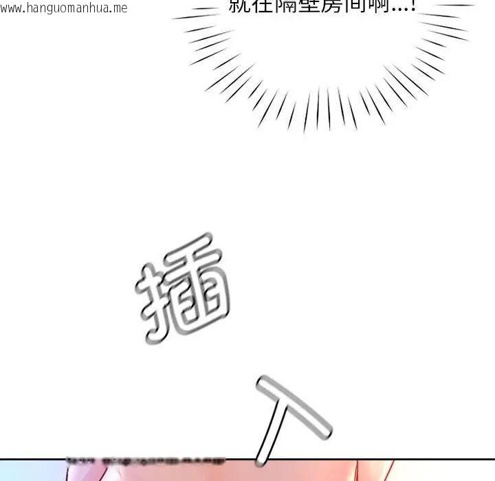 韩国漫画情定大阪韩漫_情定大阪-第34话在线免费阅读-韩国漫画-第115张图片