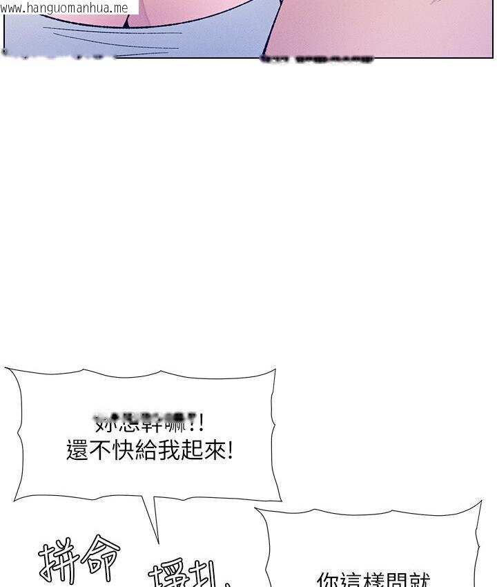 韩国漫画兄妹的秘密授课韩漫_兄妹的秘密授课-第7话-女体大探索在线免费阅读-韩国漫画-第31张图片