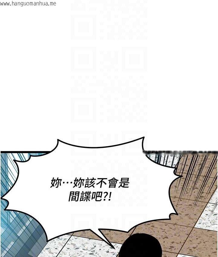 韩国漫画地表最屌卧底干员韩漫_地表最屌卧底干员-第33话-同志，我的爱像洪水在线免费阅读-韩国漫画-第19张图片