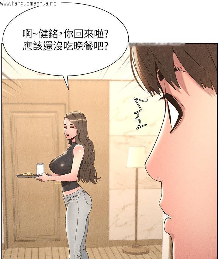 韩国漫画兄妹的秘密授课韩漫_兄妹的秘密授课-第7话-女体大探索在线免费阅读-韩国漫画-第94张图片