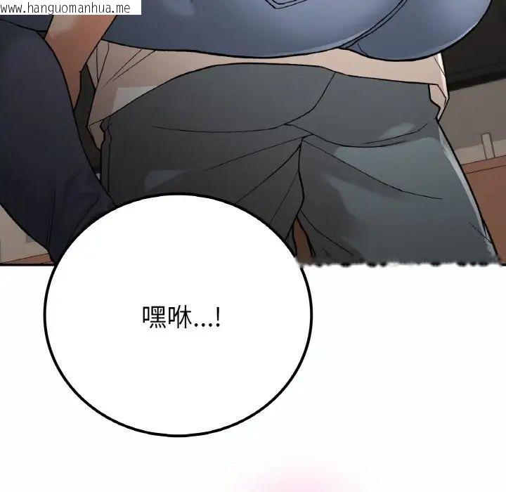 韩国漫画返乡后的春天/要在乡下一起生活吗？韩漫_返乡后的春天/要在乡下一起生活吗？-第14话在线免费阅读-韩国漫画-第24张图片