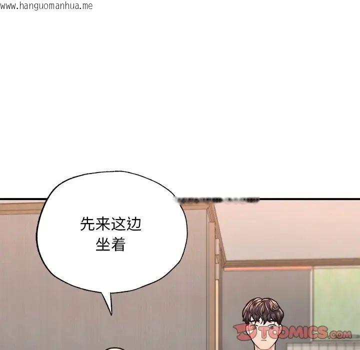 韩国漫画不想再当鲁蛇/成为人上人韩漫_不想再当鲁蛇/成为人上人-第13话在线免费阅读-韩国漫画-第204张图片