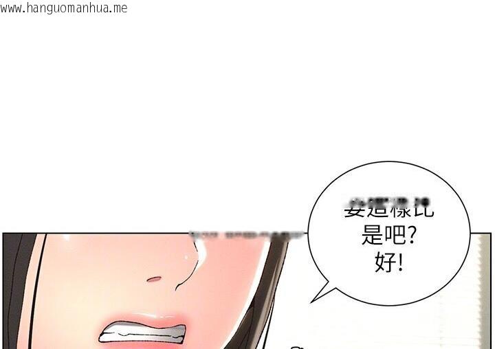 韩国漫画兄妹的秘密授课韩漫_兄妹的秘密授课-第4话-数到3一起脱裤子在线免费阅读-韩国漫画-第94张图片