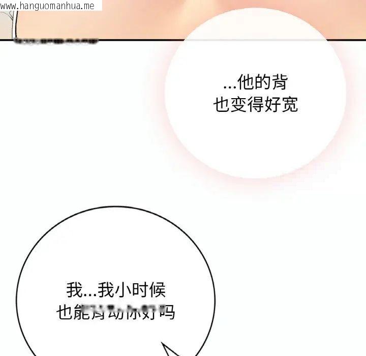 韩国漫画返乡后的春天/要在乡下一起生活吗？韩漫_返乡后的春天/要在乡下一起生活吗？-第14话在线免费阅读-韩国漫画-第35张图片