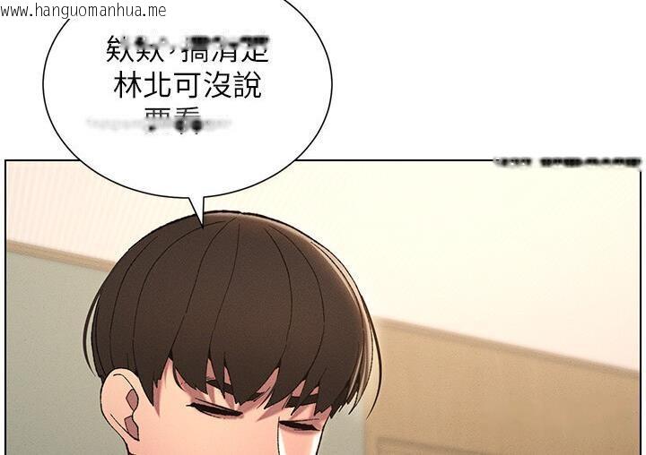 韩国漫画兄妹的秘密授课韩漫_兄妹的秘密授课-第5话-你们两个在房间里干嘛?!在线免费阅读-韩国漫画-第19张图片