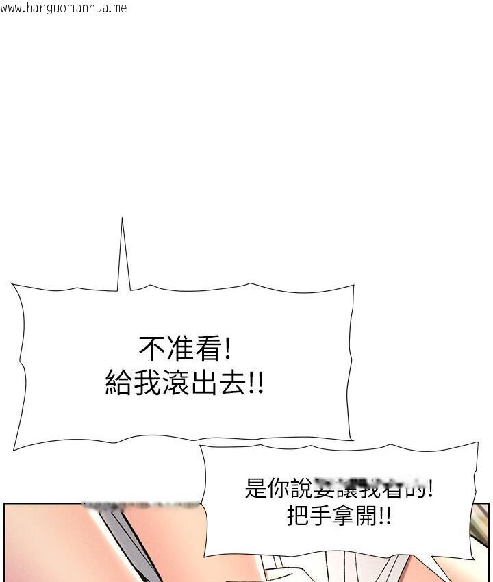 韩国漫画兄妹的秘密授课韩漫_兄妹的秘密授课-第8话-GG啊GG，变大吧!!在线免费阅读-韩国漫画-第70张图片