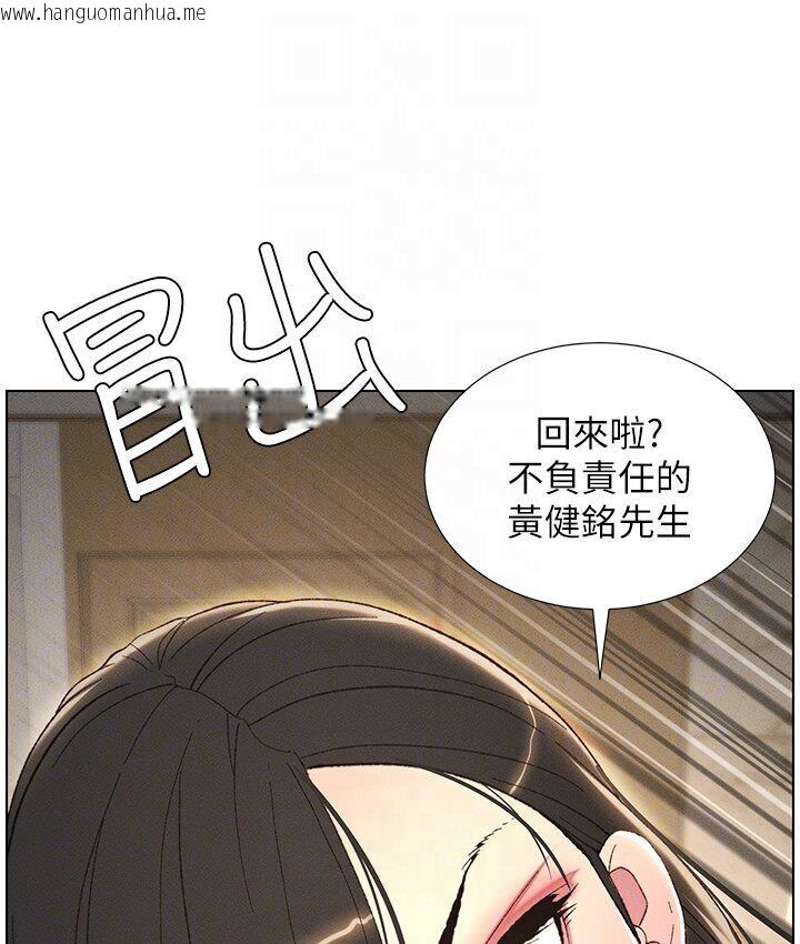 韩国漫画兄妹的秘密授课韩漫_兄妹的秘密授课-第7话-女体大探索在线免费阅读-韩国漫画-第98张图片