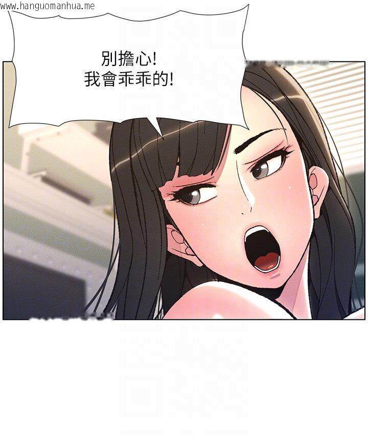 韩国漫画兄妹的秘密授课韩漫_兄妹的秘密授课-第8话-GG啊GG，变大吧!!在线免费阅读-韩国漫画-第35张图片