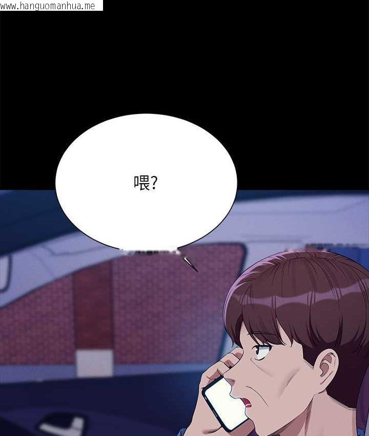 韩国漫画谁说理组没正妹？韩漫_谁说理组没正妹？-第138话-全部都是我老婆在线免费阅读-韩国漫画-第87张图片