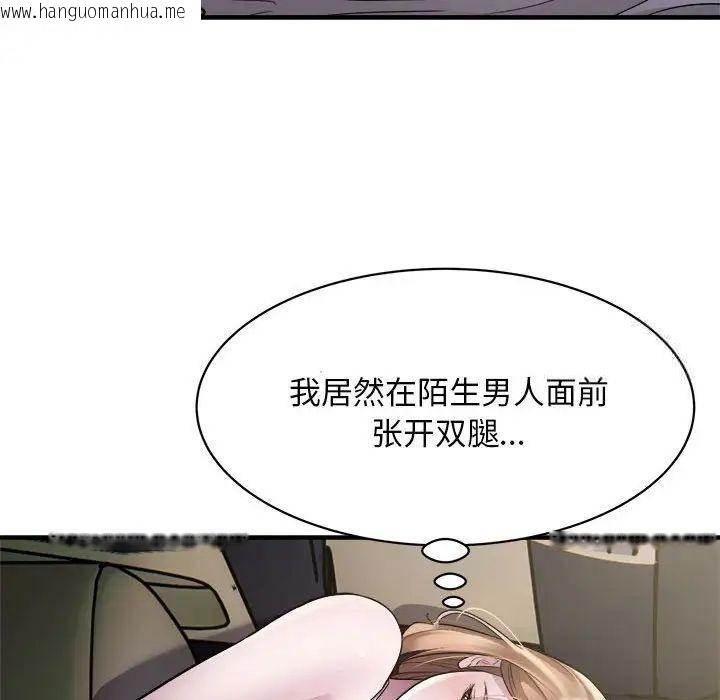 韩国漫画好运出租车/好运计程车韩漫_好运出租车/好运计程车-第12话在线免费阅读-韩国漫画-第32张图片