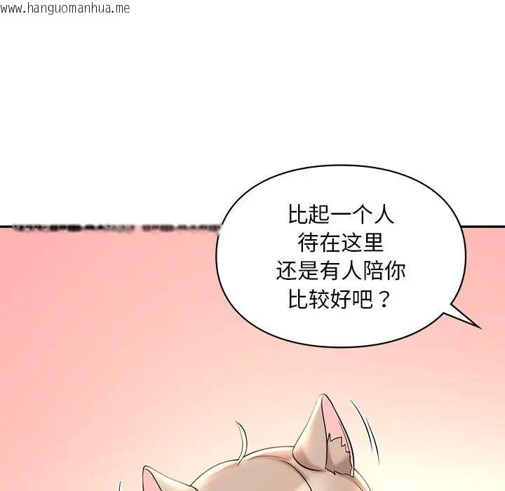 韩国漫画爱的游乐园/游乐园男女韩漫_爱的游乐园/游乐园男女-第19话在线免费阅读-韩国漫画-第92张图片