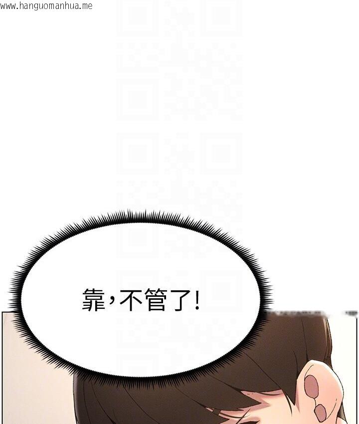 韩国漫画兄妹的秘密授课韩漫_兄妹的秘密授课-第5话-你们两个在房间里干嘛?!在线免费阅读-韩国漫画-第51张图片