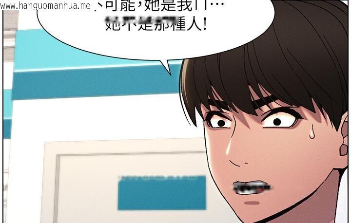 韩国漫画兄妹的秘密授课韩漫_兄妹的秘密授课-第6话-店长的秘密教学在线免费阅读-韩国漫画-第77张图片