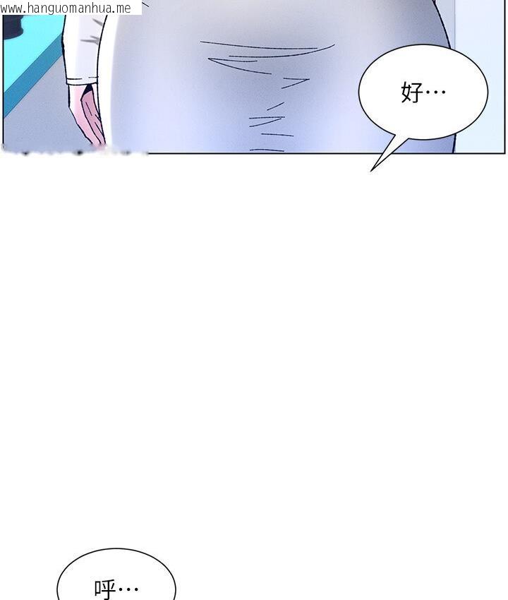 韩国漫画兄妹的秘密授课韩漫_兄妹的秘密授课-第6话-店长的秘密教学在线免费阅读-韩国漫画-第47张图片