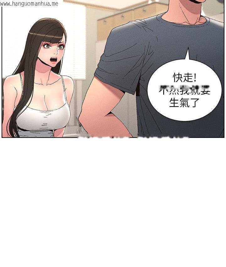 韩国漫画兄妹的秘密授课韩漫_兄妹的秘密授课-第4话-数到3一起脱裤子在线免费阅读-韩国漫画-第88张图片