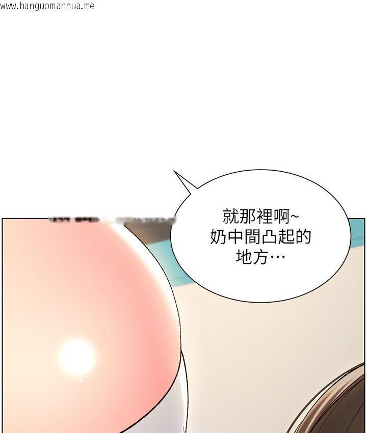 韩国漫画兄妹的秘密授课韩漫_兄妹的秘密授课-第7话-女体大探索在线免费阅读-韩国漫画-第47张图片