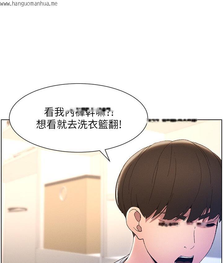 韩国漫画兄妹的秘密授课韩漫_兄妹的秘密授课-第4话-数到3一起脱裤子在线免费阅读-韩国漫画-第73张图片