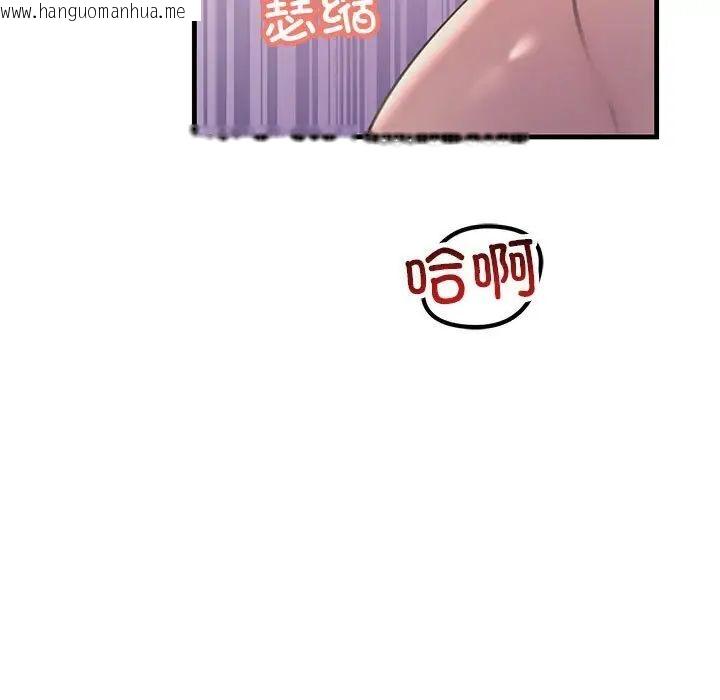 韩国漫画走味的初恋/不正常关系韩漫_走味的初恋/不正常关系-第31话在线免费阅读-韩国漫画-第41张图片