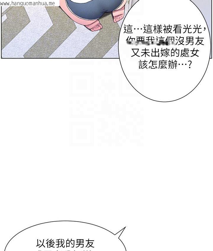 韩国漫画兄妹的秘密授课韩漫_兄妹的秘密授课-第8话-GG啊GG，变大吧!!在线免费阅读-韩国漫画-第21张图片