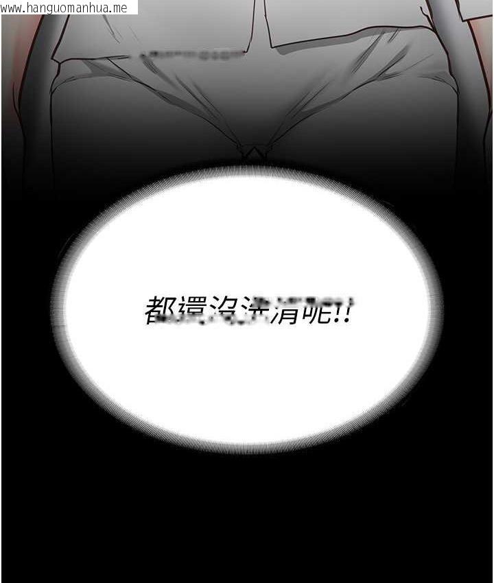 韩国漫画监狱女囚韩漫_监狱女囚-第59话-你…你拿扩阴器做什么?!在线免费阅读-韩国漫画-第34张图片