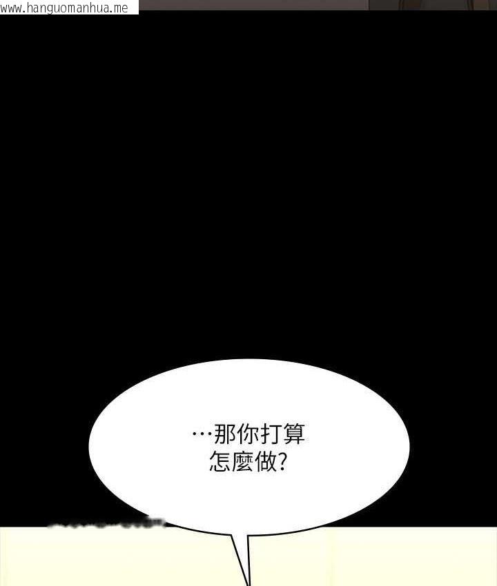 韩国漫画超级公务员韩漫_超级公务员-第122话-为了后门达阵的游泳对决在线免费阅读-韩国漫画-第64张图片